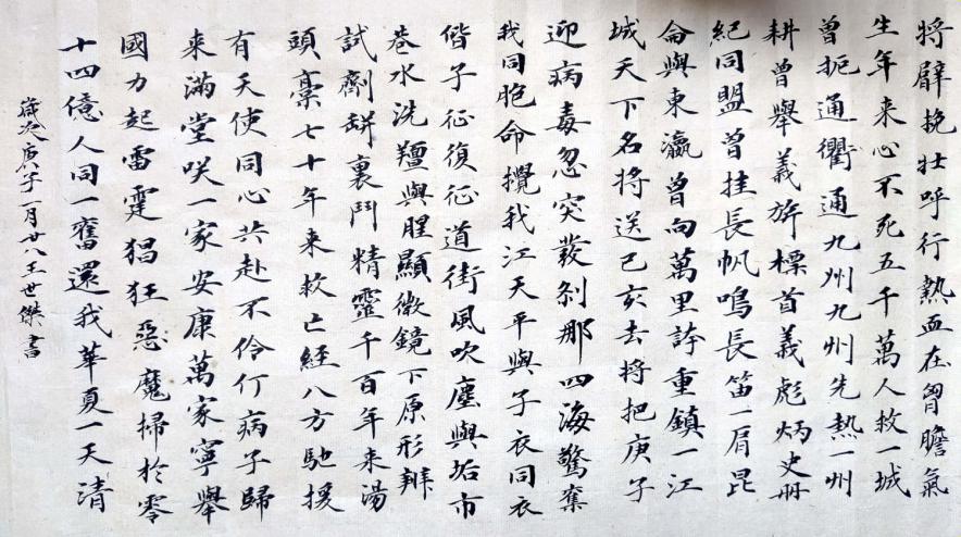王世杰-W221418-17367106790挽臂行 王世杰-W221418-17367106790挽臂行